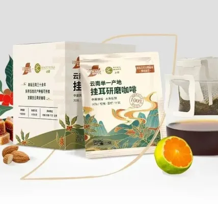 雀巢与东航联名推出云南咖啡