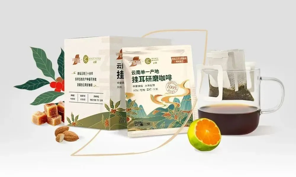 雀巢与东航联名推出云南咖啡